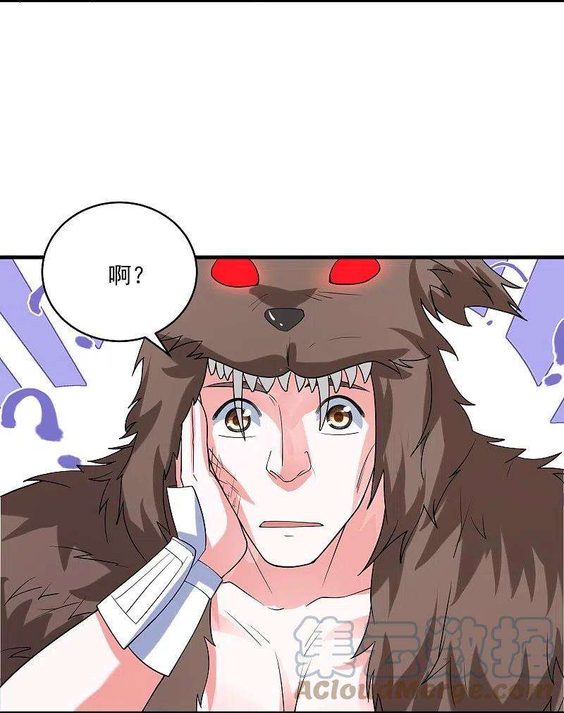 修罗剑尊286话 北桥丰现身？