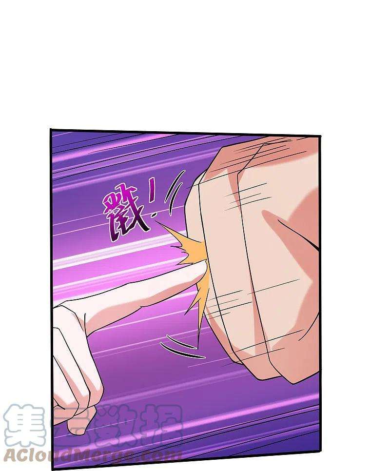 修罗剑尊286话 北桥丰现身？