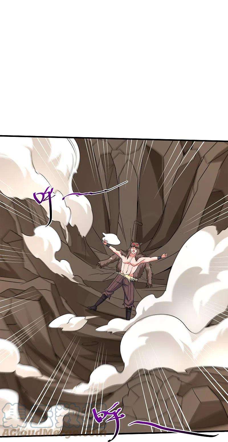 修罗剑尊286话 北桥丰现身？