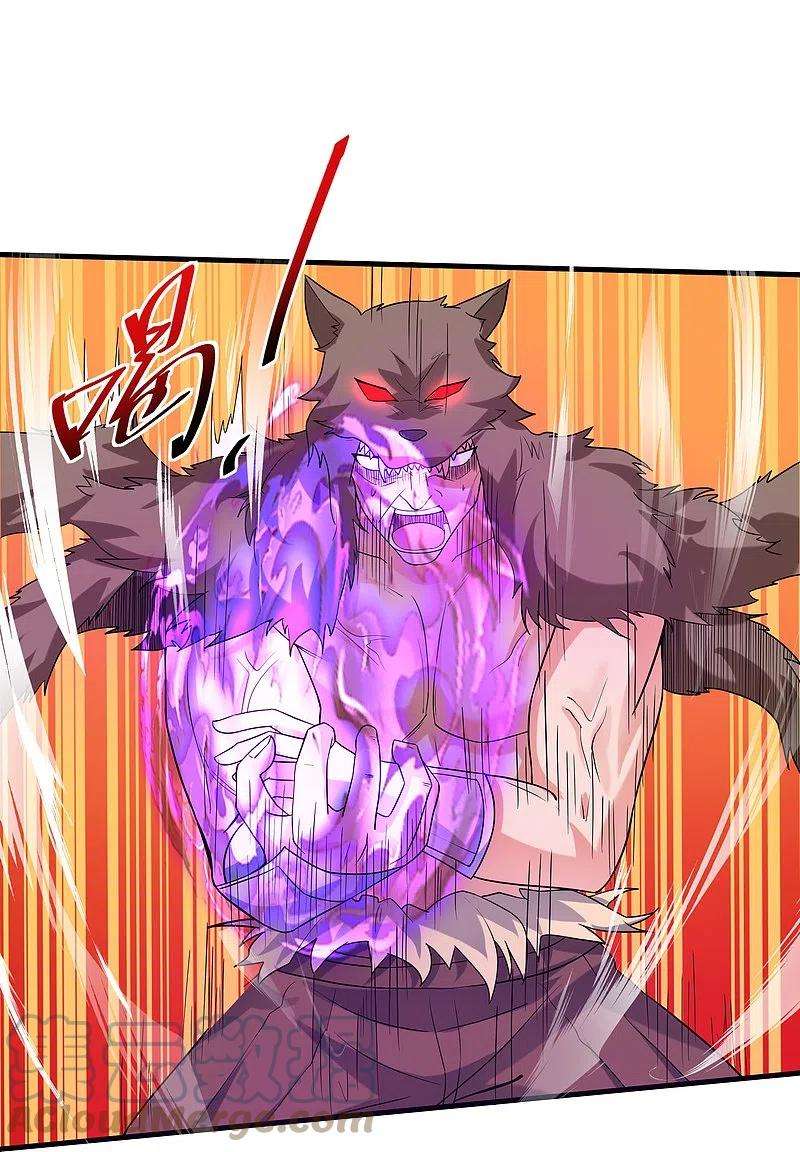 修罗剑尊286话 北桥丰现身？