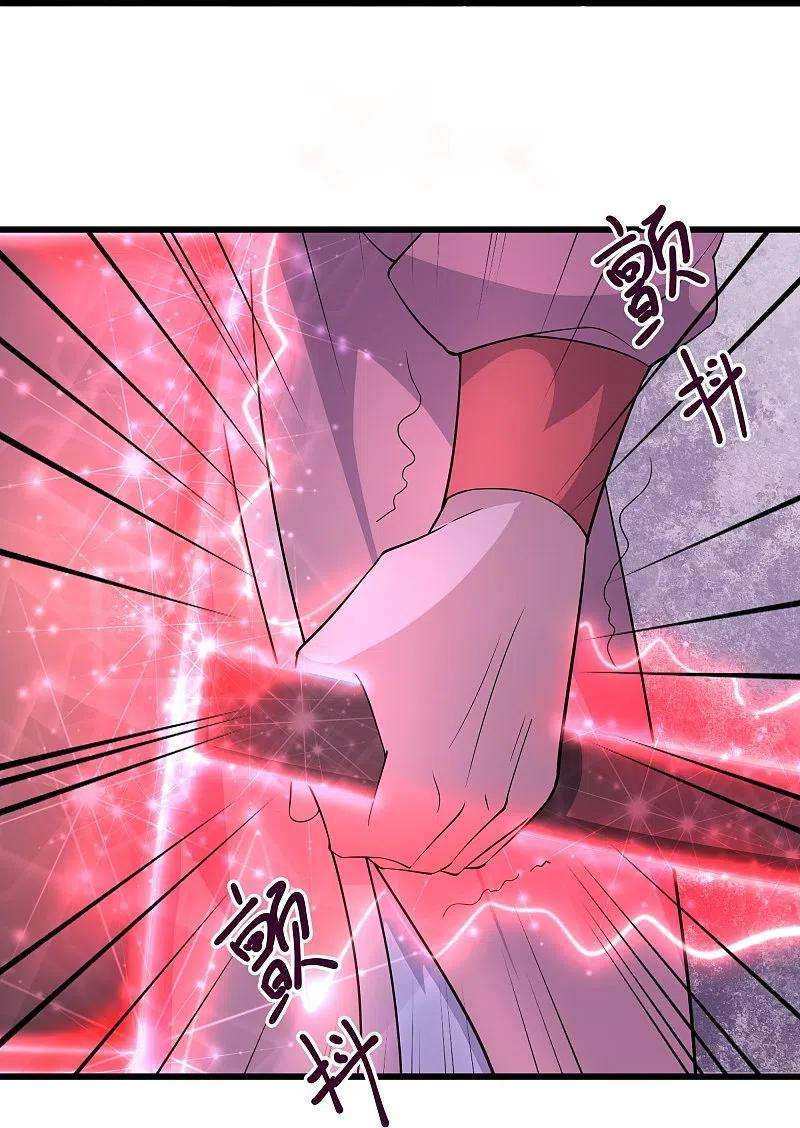 修罗剑尊287话 霸气萝莉