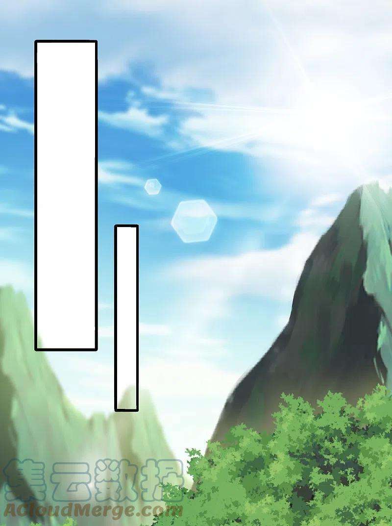 修罗剑尊289话 踏上归尘