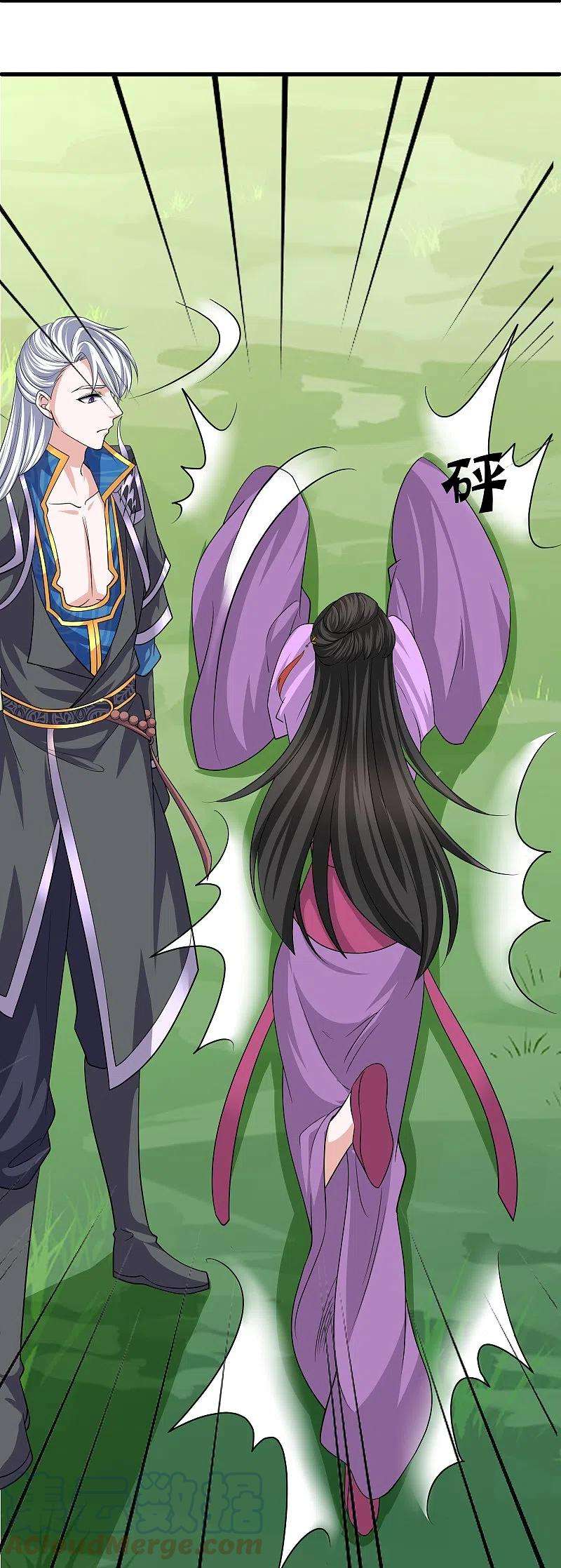 修罗剑尊289话 踏上归尘