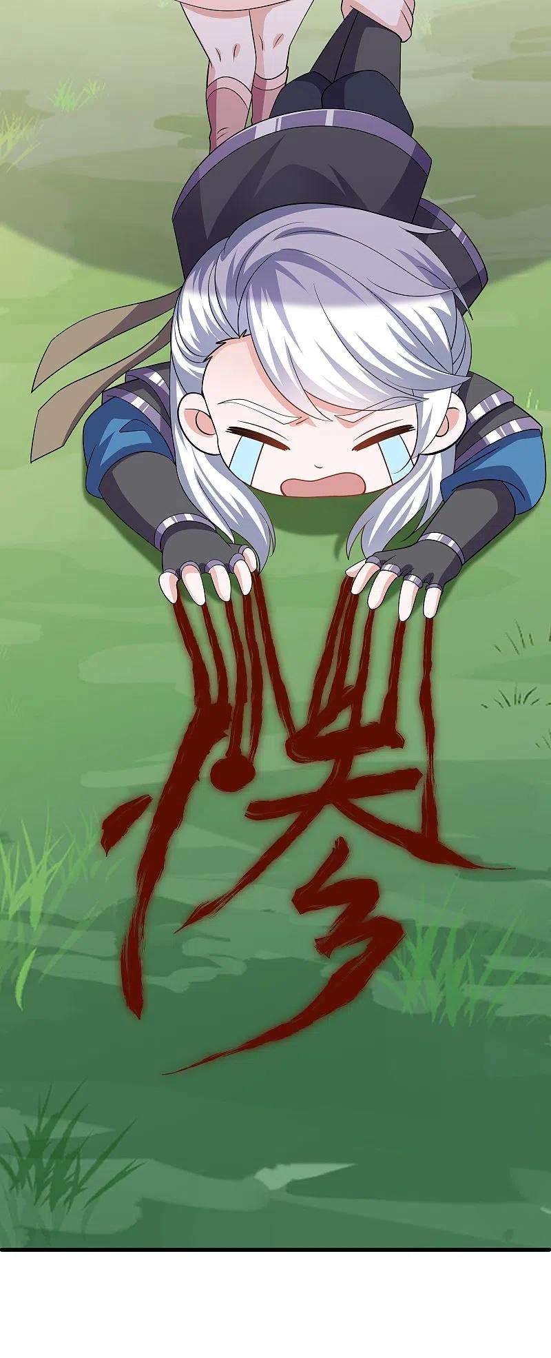 修罗剑尊289话 踏上归尘