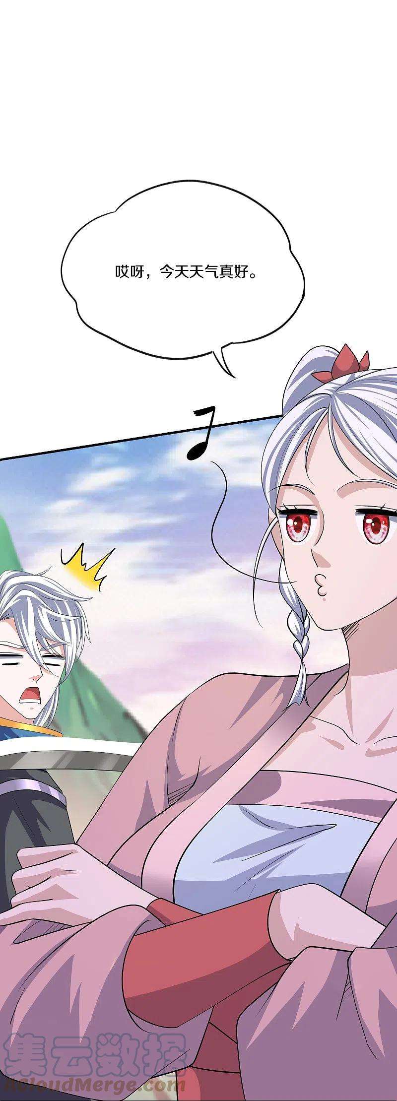 修罗剑尊290话 碰瓷？追杀！