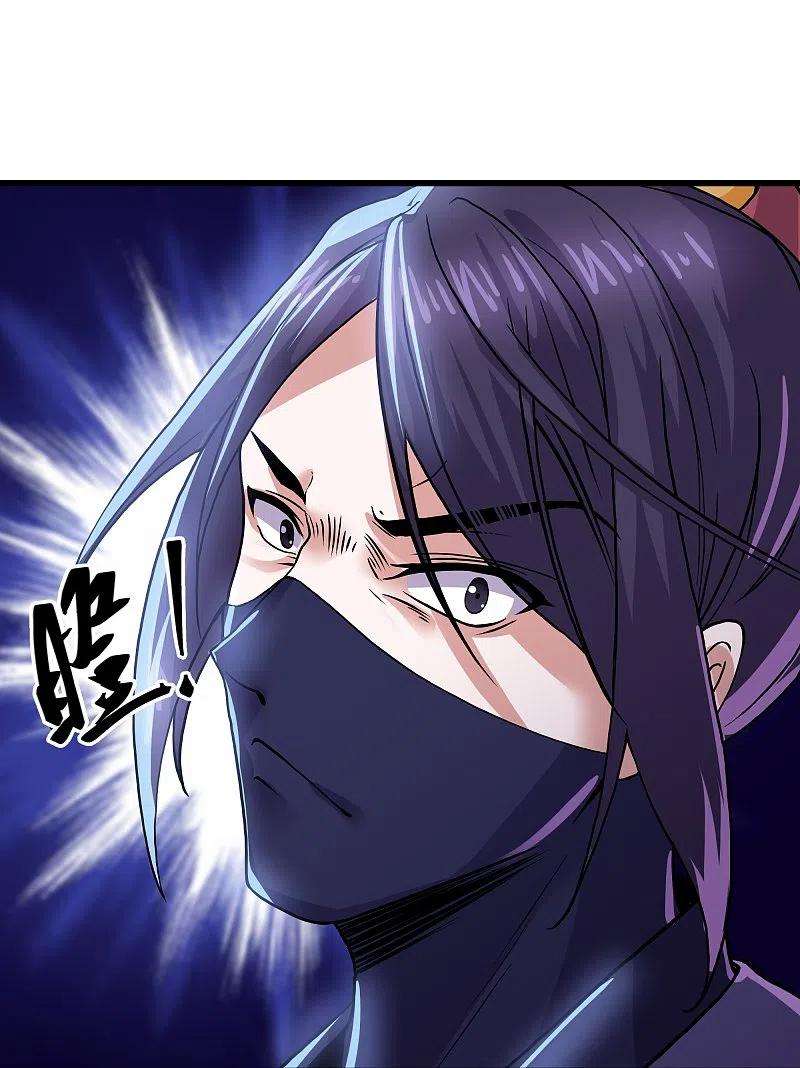 修罗剑尊290话 碰瓷？追杀！
