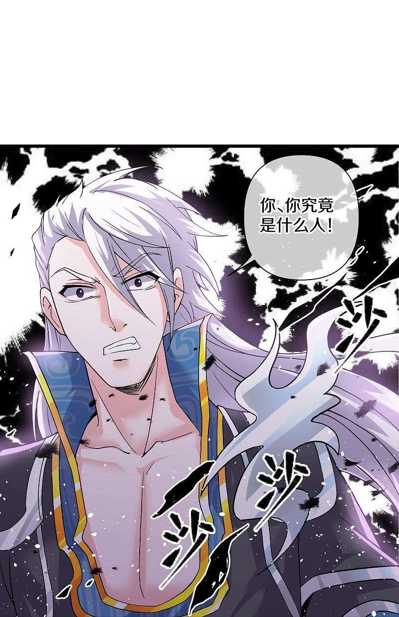 修罗剑尊290话 碰瓷？追杀！