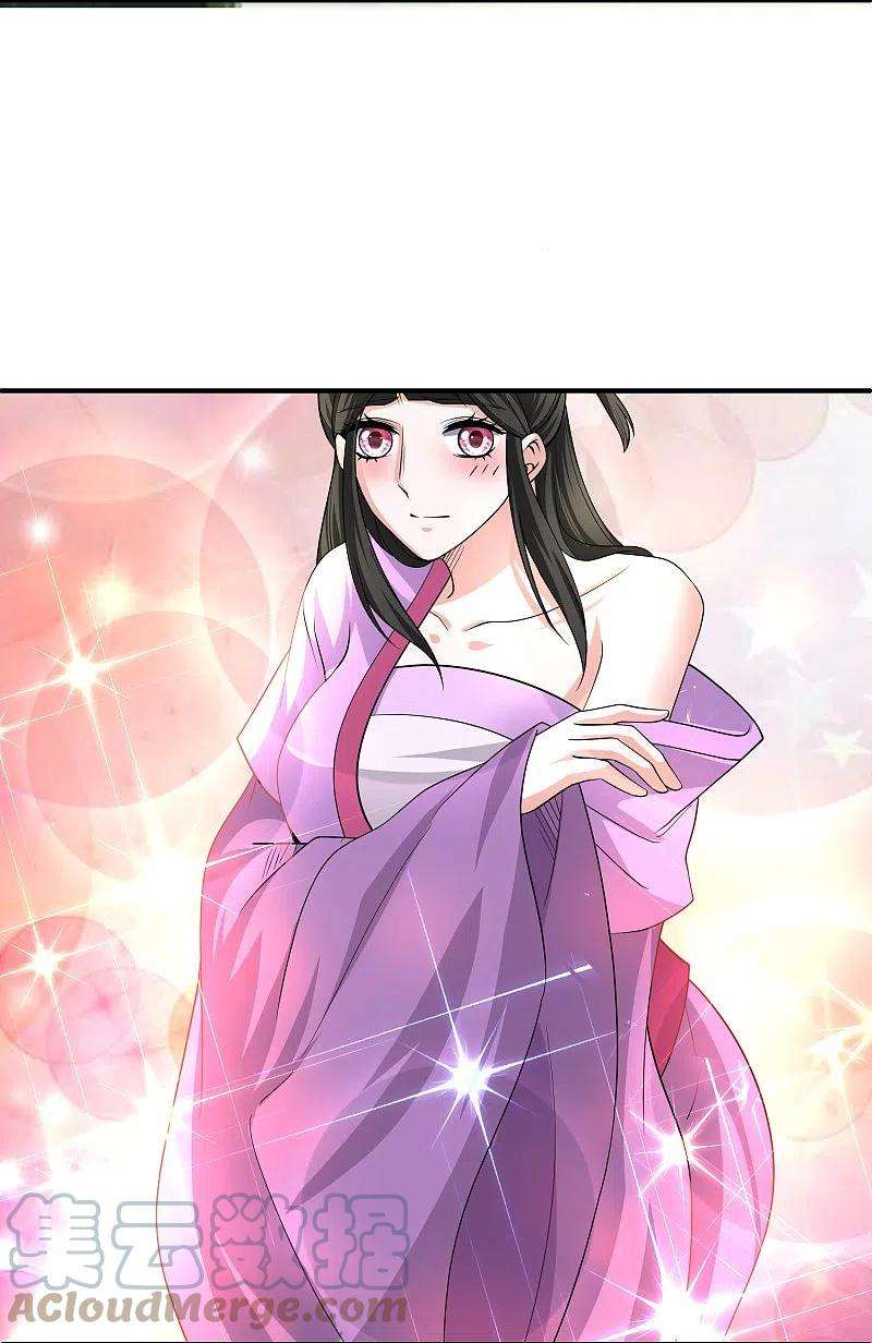 修罗剑尊290话 碰瓷？追杀！