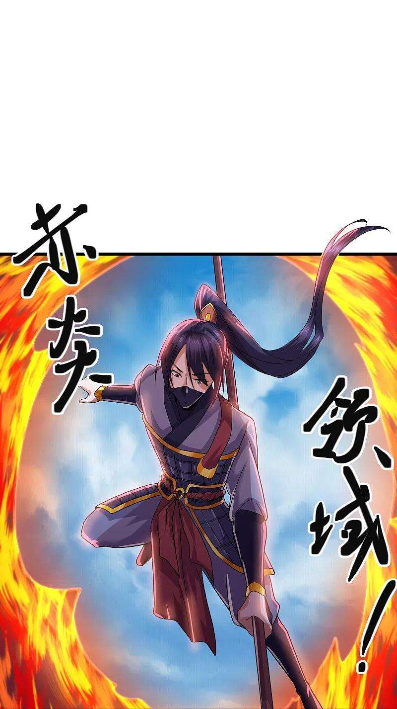 修罗剑尊291话 对战神枪将