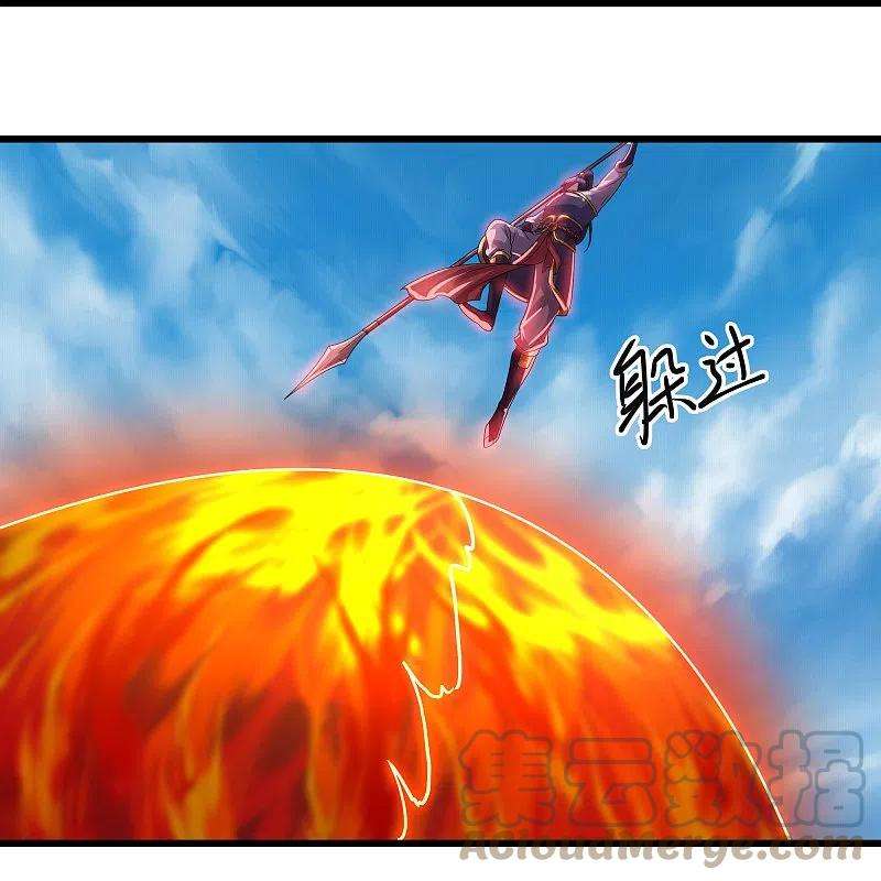 修罗剑尊291话 对战神枪将