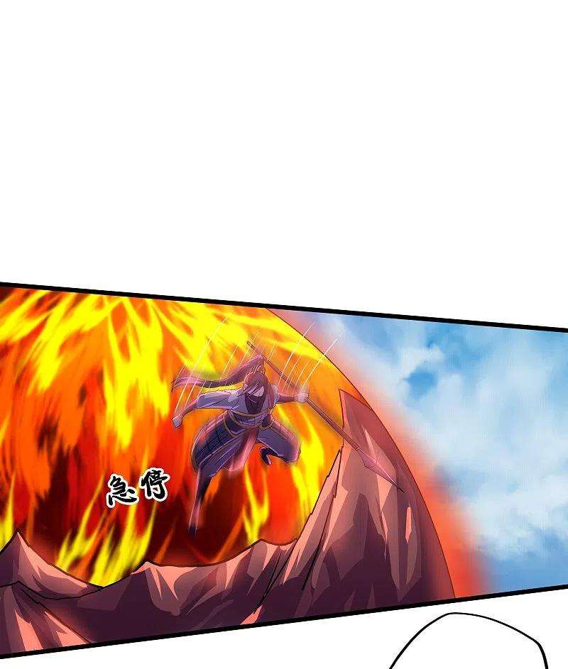 修罗剑尊291话 对战神枪将