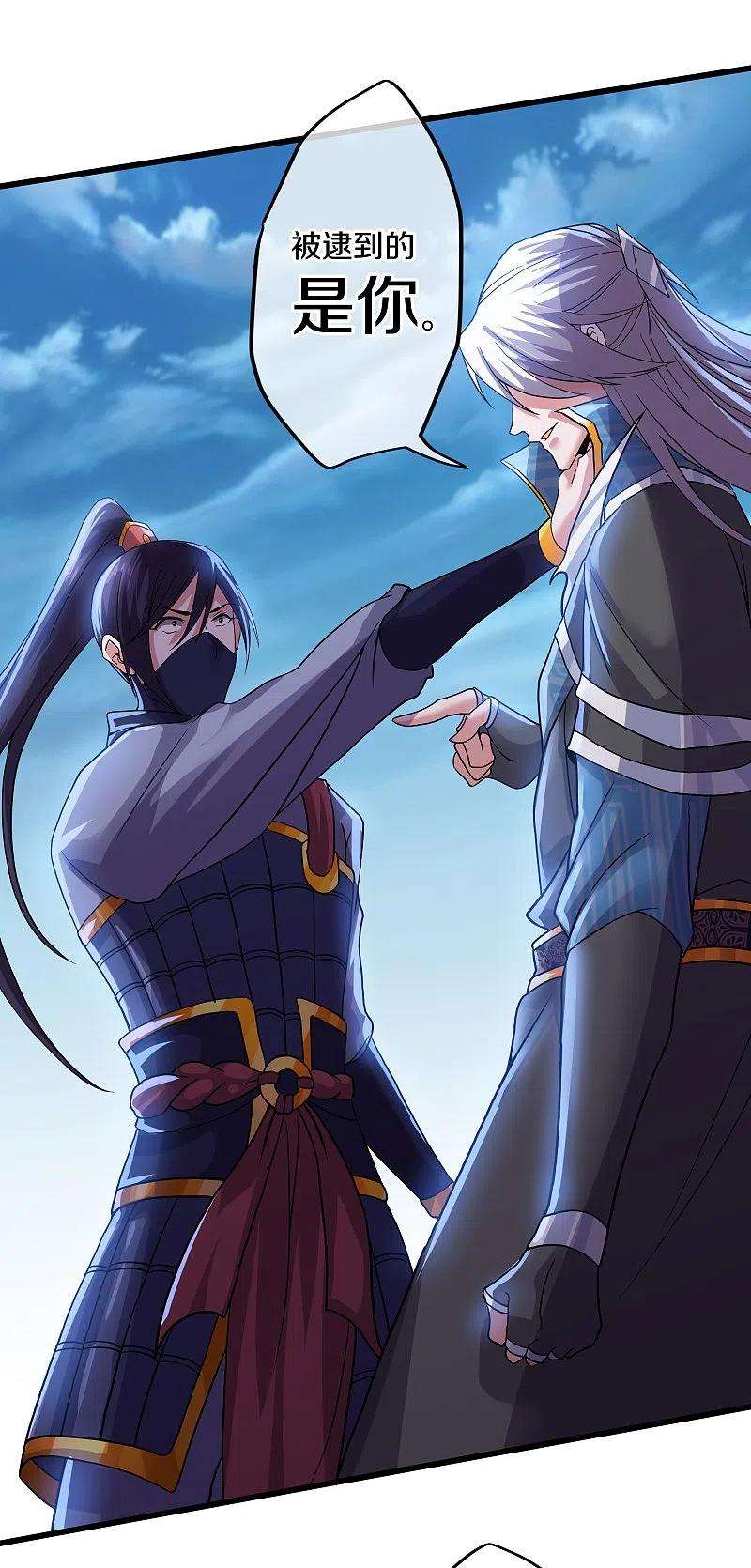 修罗剑尊291话 对战神枪将