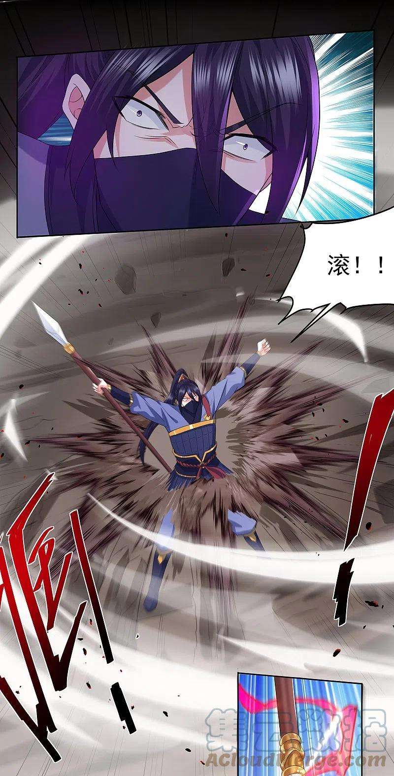 修罗剑尊292话 至尊领域，开！