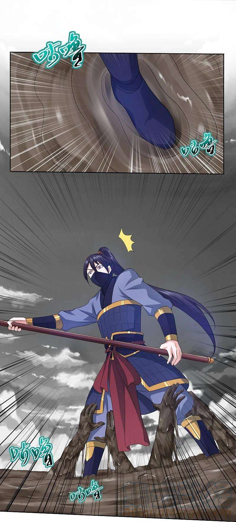 修罗剑尊292话 至尊领域，开！