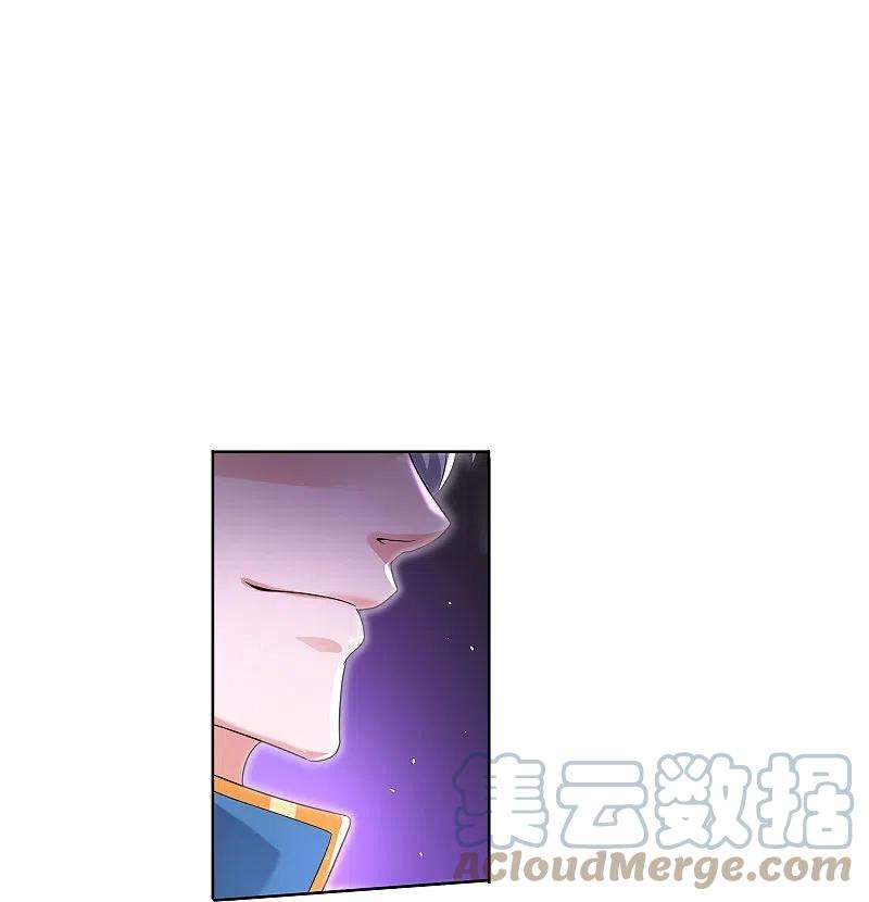 修罗剑尊292话 至尊领域，开！