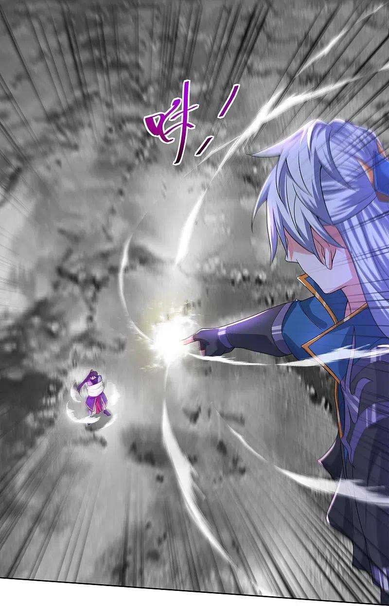 修罗剑尊292话 至尊领域，开！