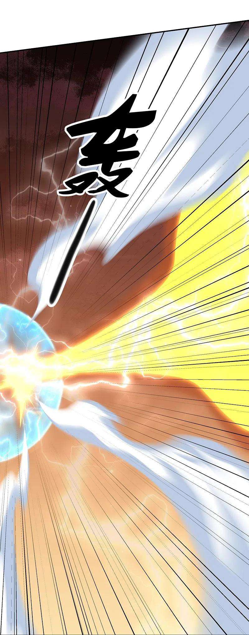 修罗剑尊293话 北桥丰的实力