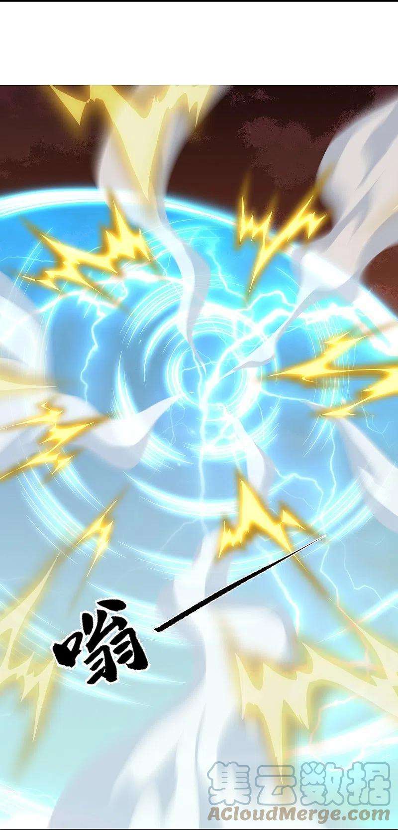 修罗剑尊293话 北桥丰的实力