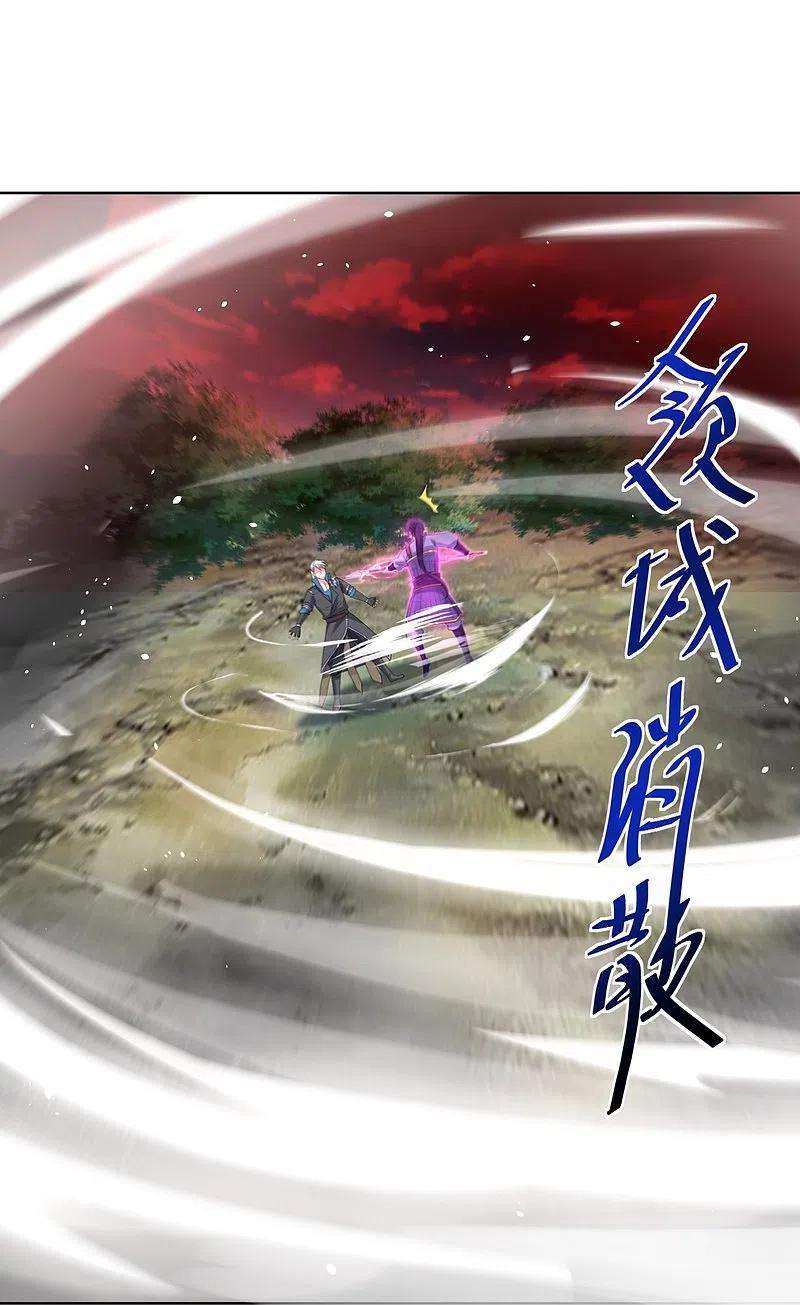 修罗剑尊293话 北桥丰的实力