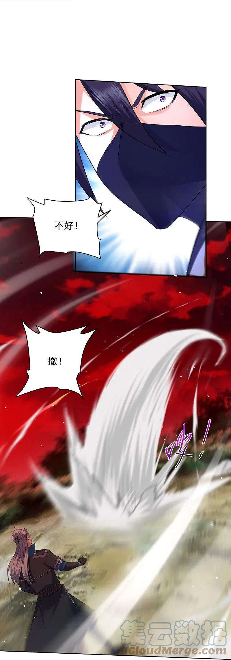 修罗剑尊293话 北桥丰的实力