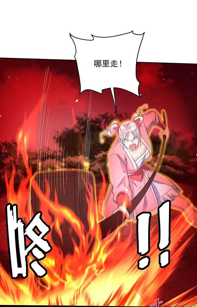 修罗剑尊293话 北桥丰的实力