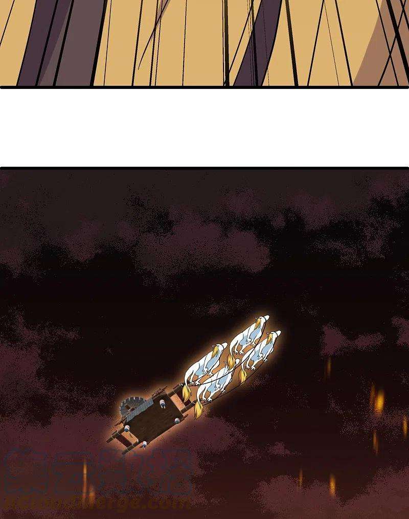 修罗剑尊294话 不周山，危！