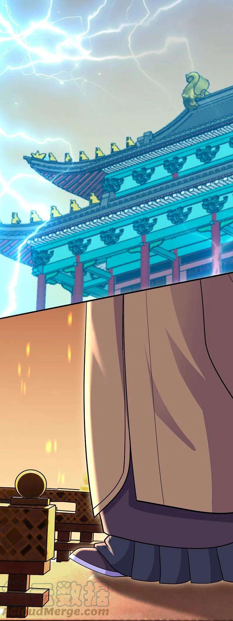 修罗剑尊294话 不周山，危！