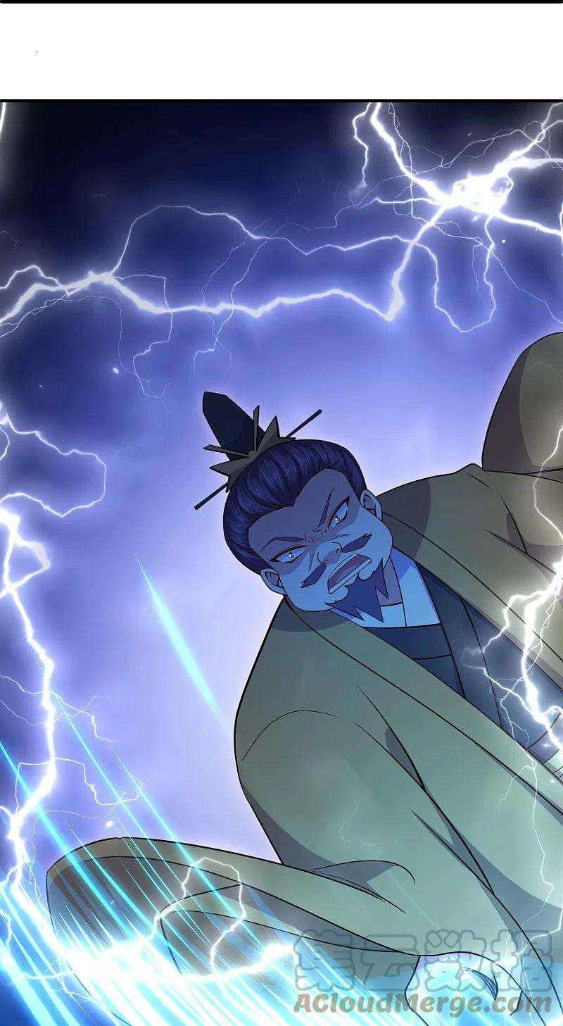 修罗剑尊294话 不周山，危！