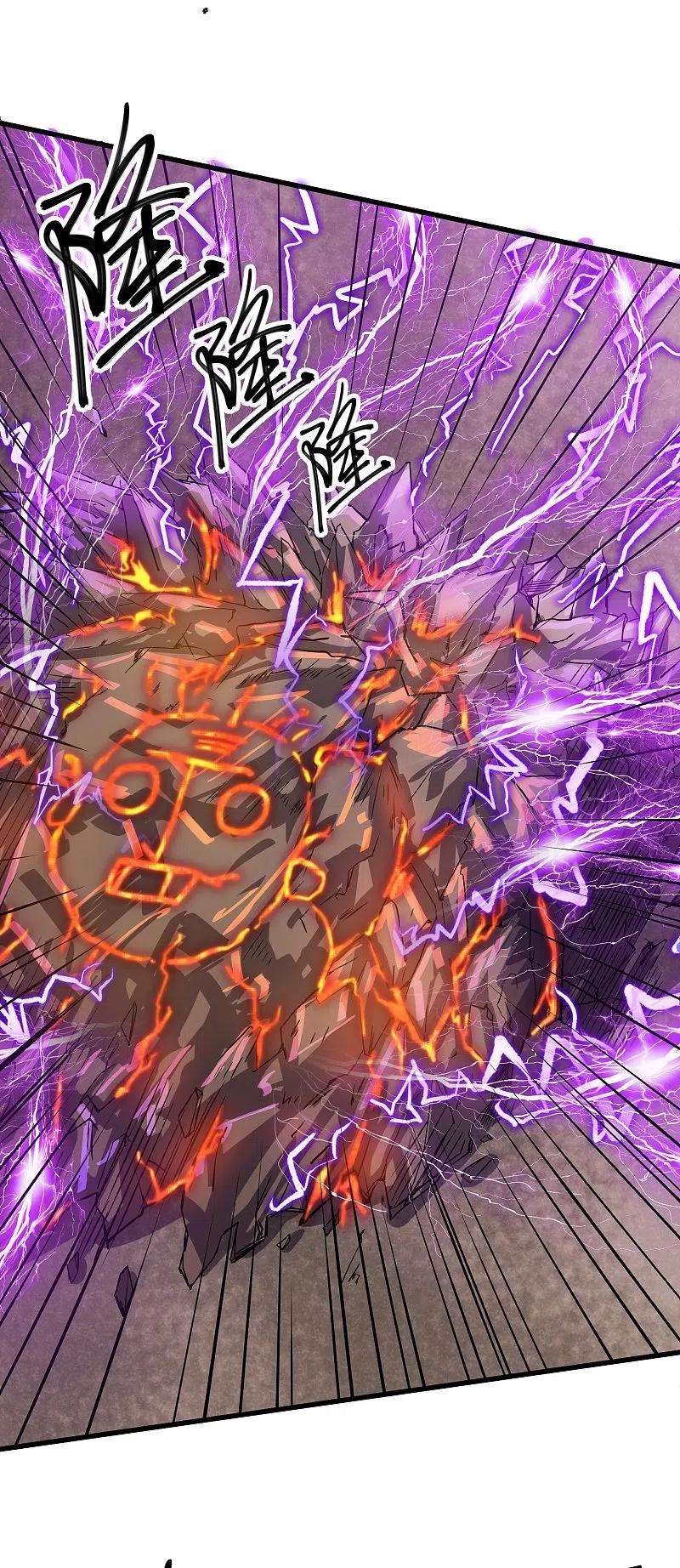 修罗剑尊294话 不周山，危！