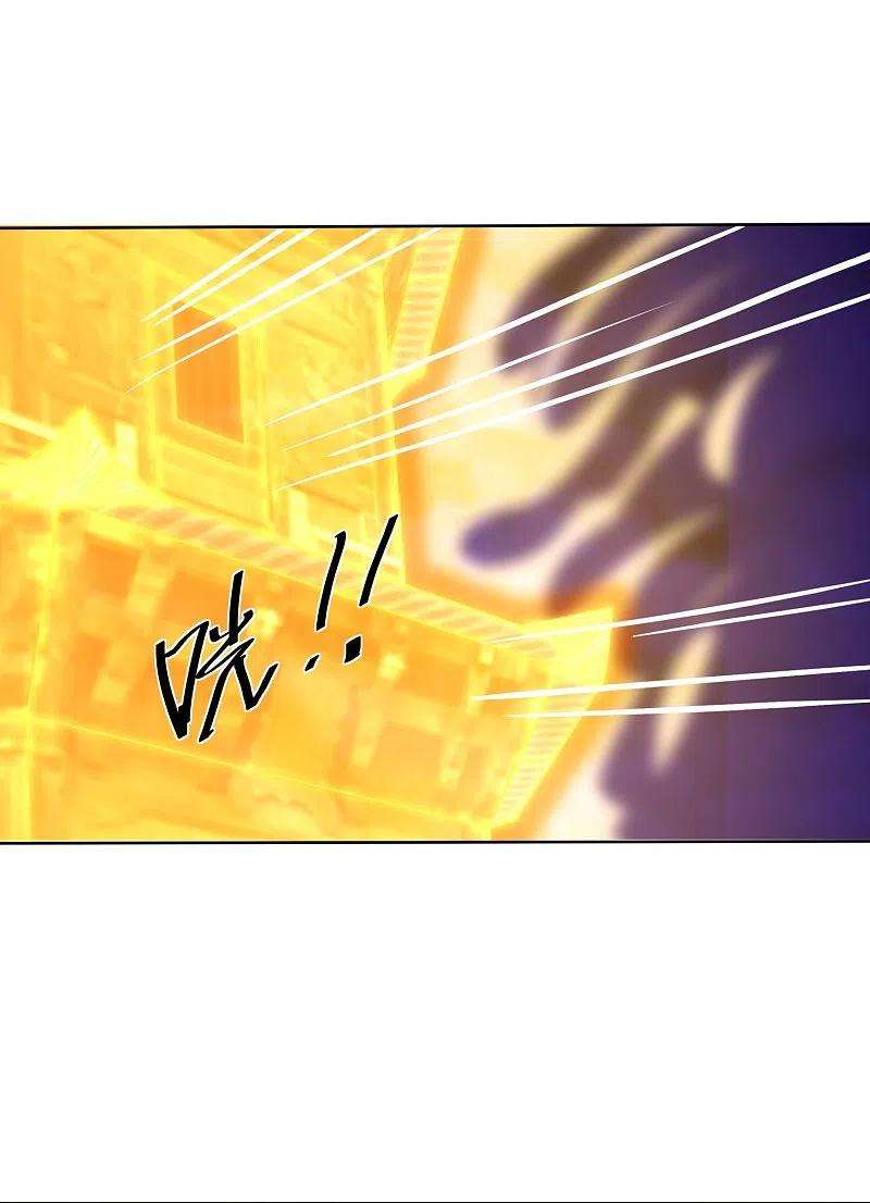 修罗剑尊297话 神兽到手？