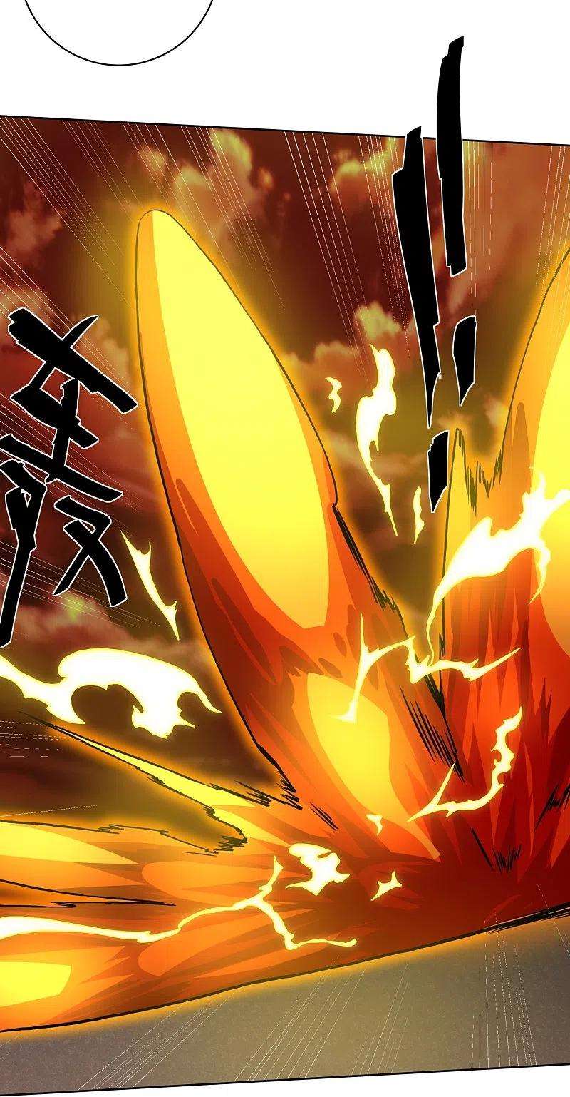 修罗剑尊297话 神兽到手？