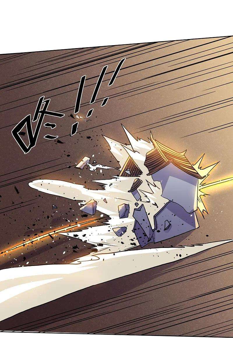 修罗剑尊297话 神兽到手？