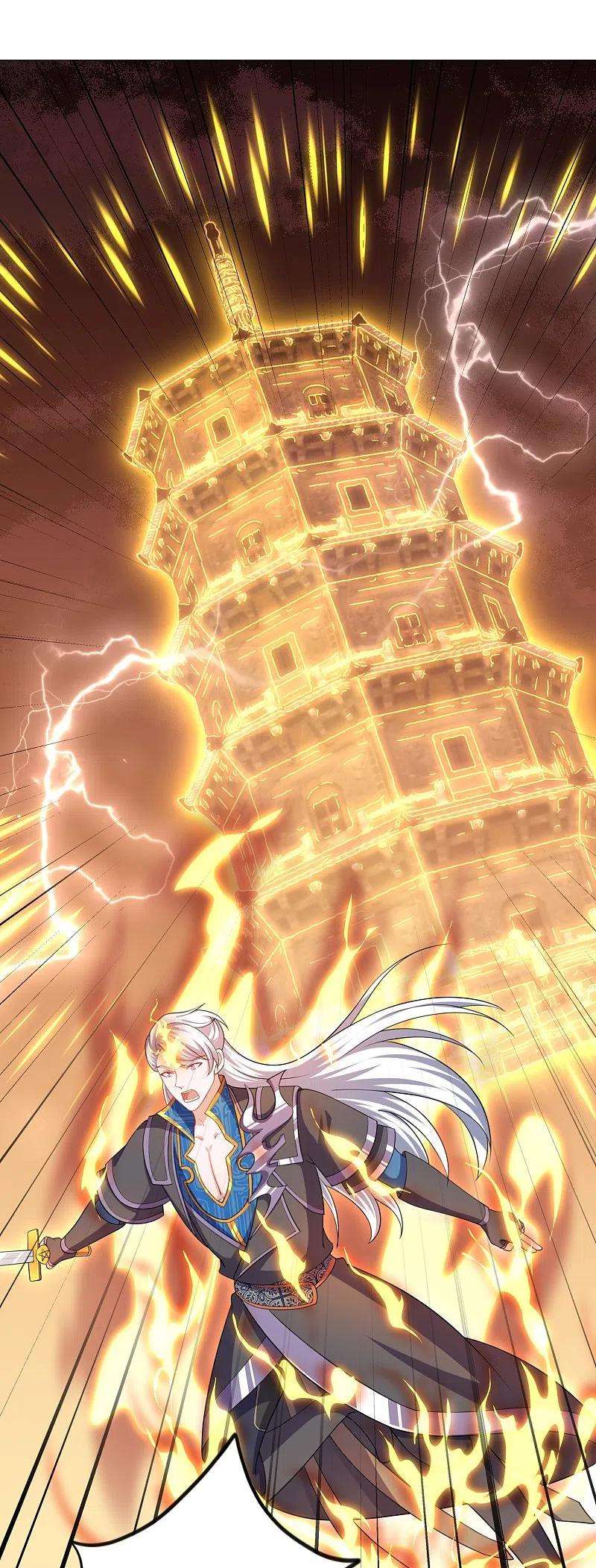 修罗剑尊298话 艰苦的一战