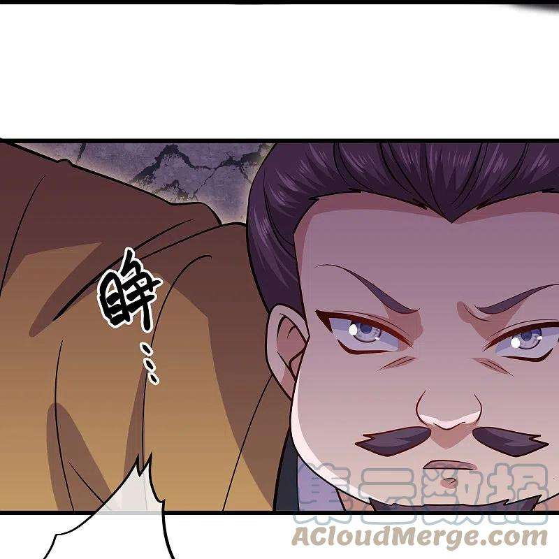 修罗剑尊300话 锁妖塔显神威