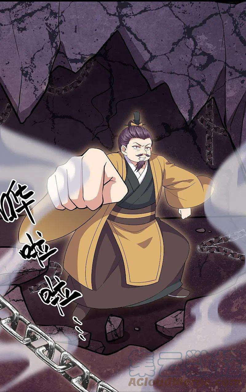 修罗剑尊300话 锁妖塔显神威