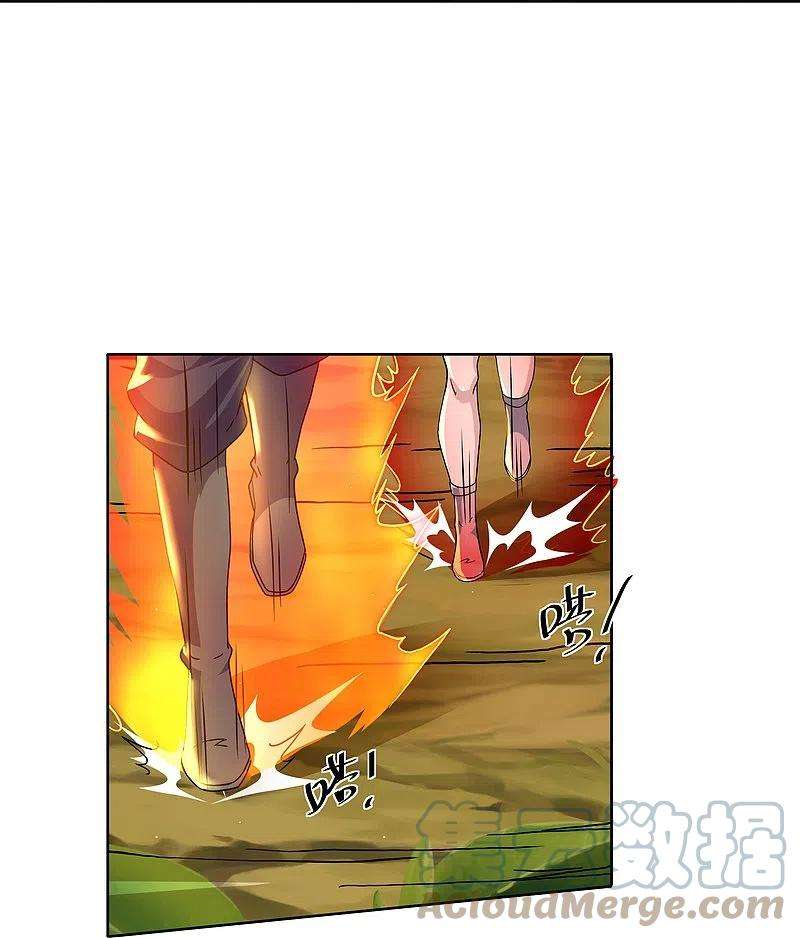 修罗剑尊300话 锁妖塔显神威