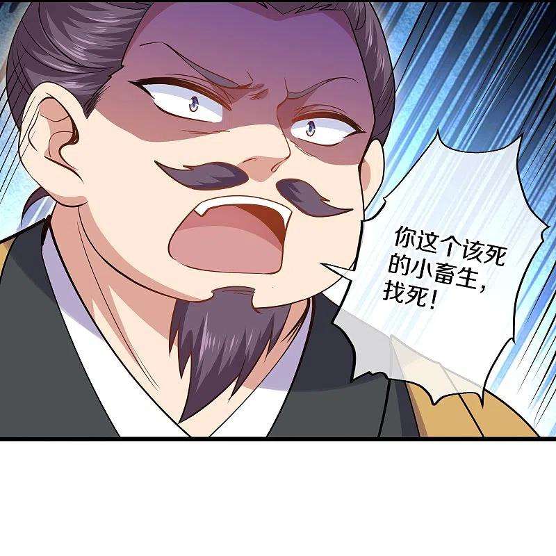 修罗剑尊300话 锁妖塔显神威