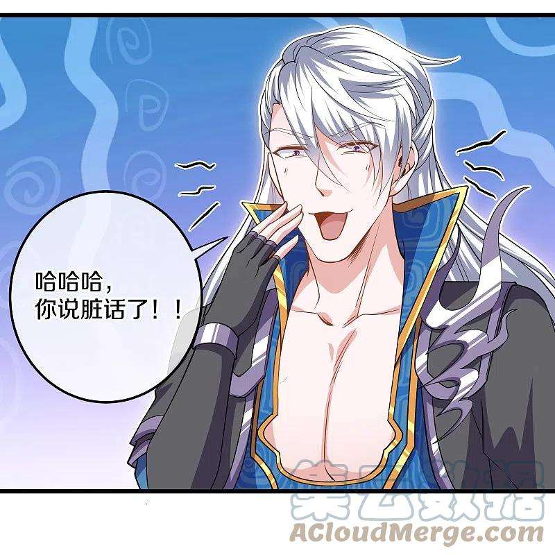 修罗剑尊300话 锁妖塔显神威