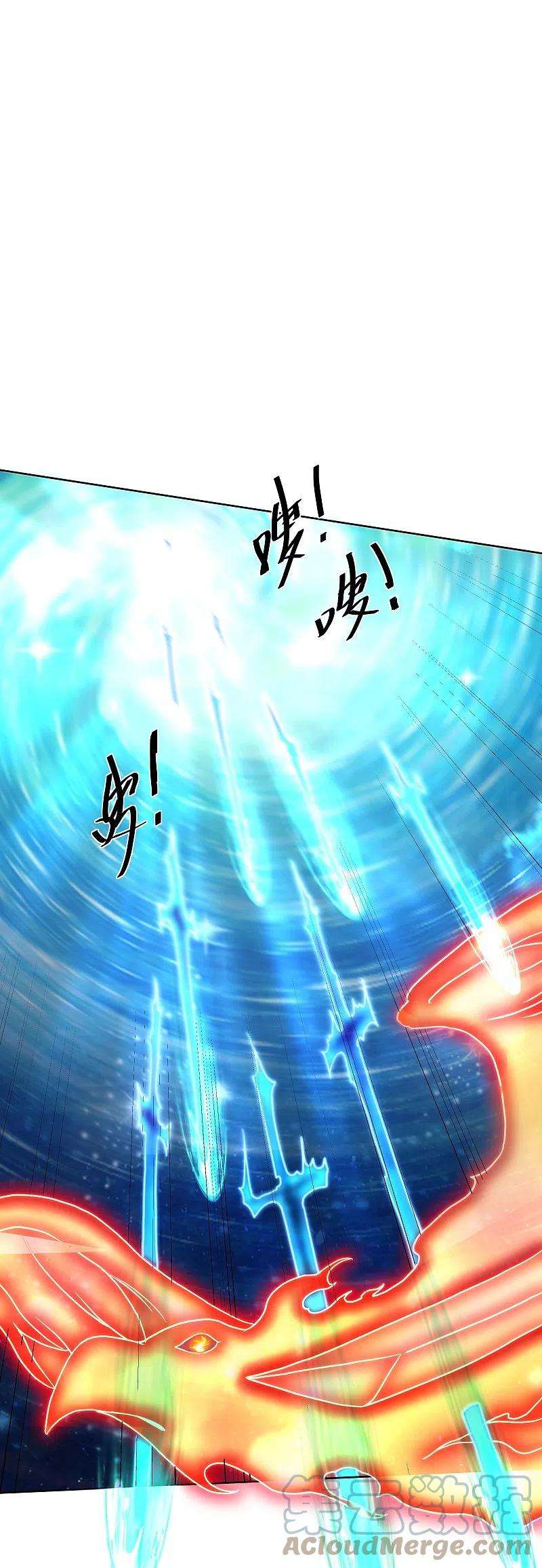 修罗剑尊301话 洛儿的身影