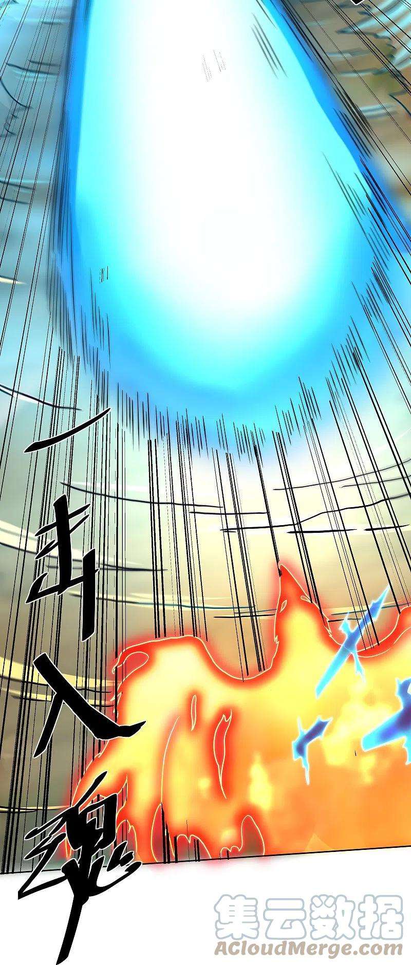 修罗剑尊301话 洛儿的身影