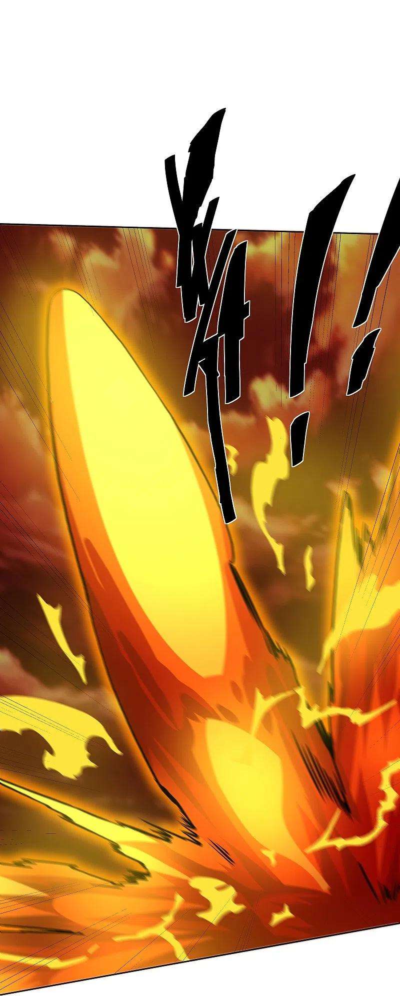 修罗剑尊301话 洛儿的身影