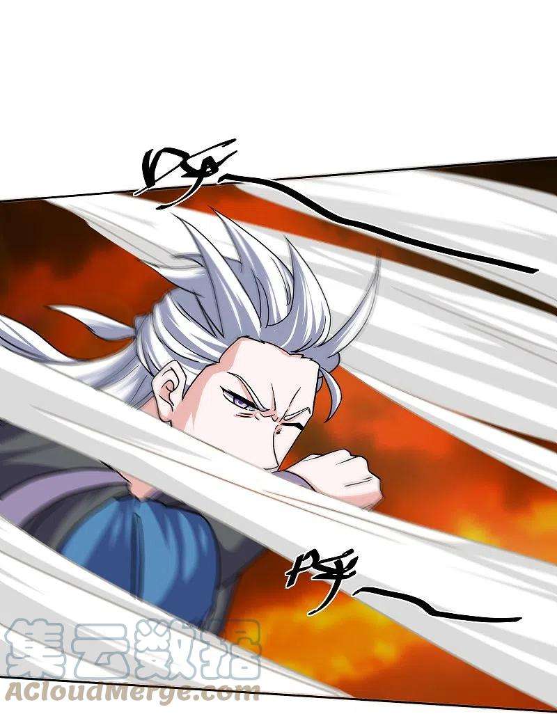 修罗剑尊301话 洛儿的身影