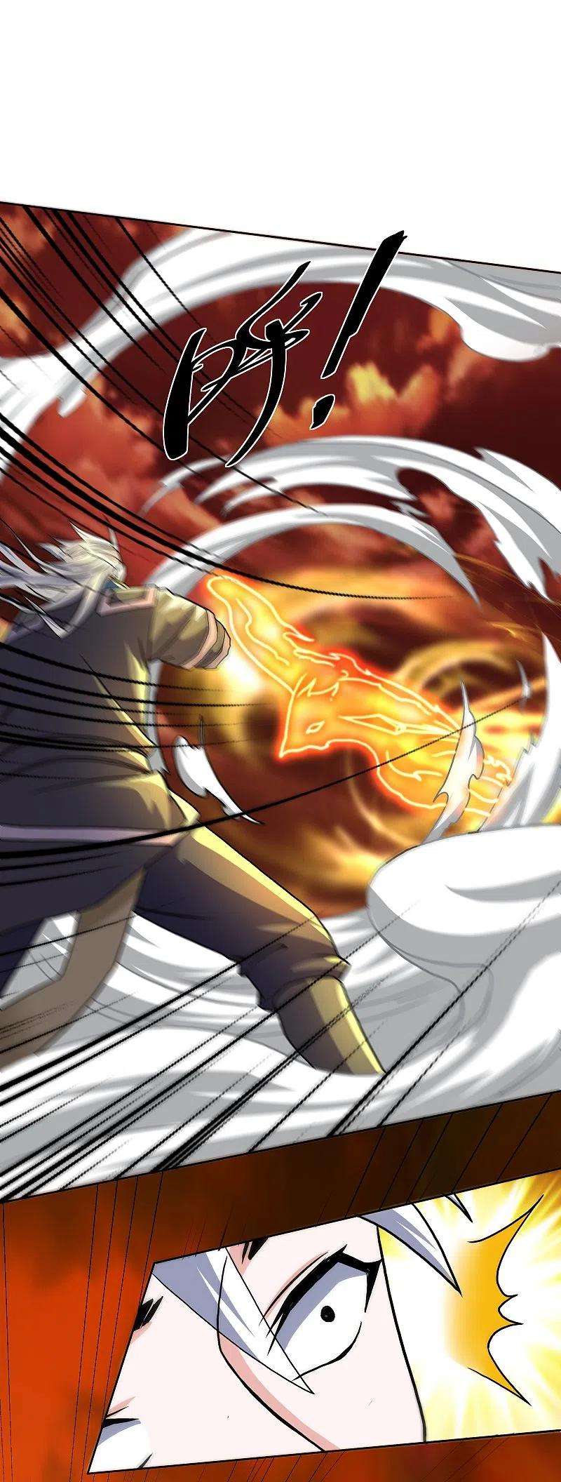 修罗剑尊301话 洛儿的身影