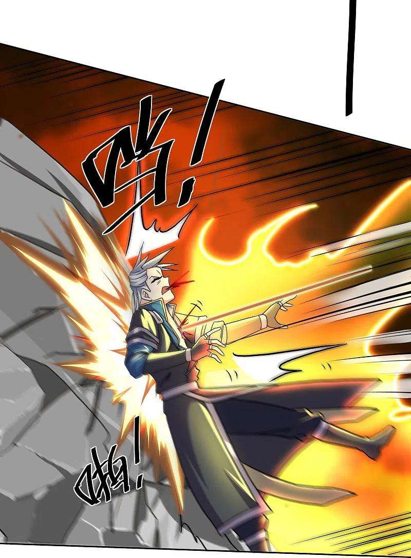 修罗剑尊301话 洛儿的身影