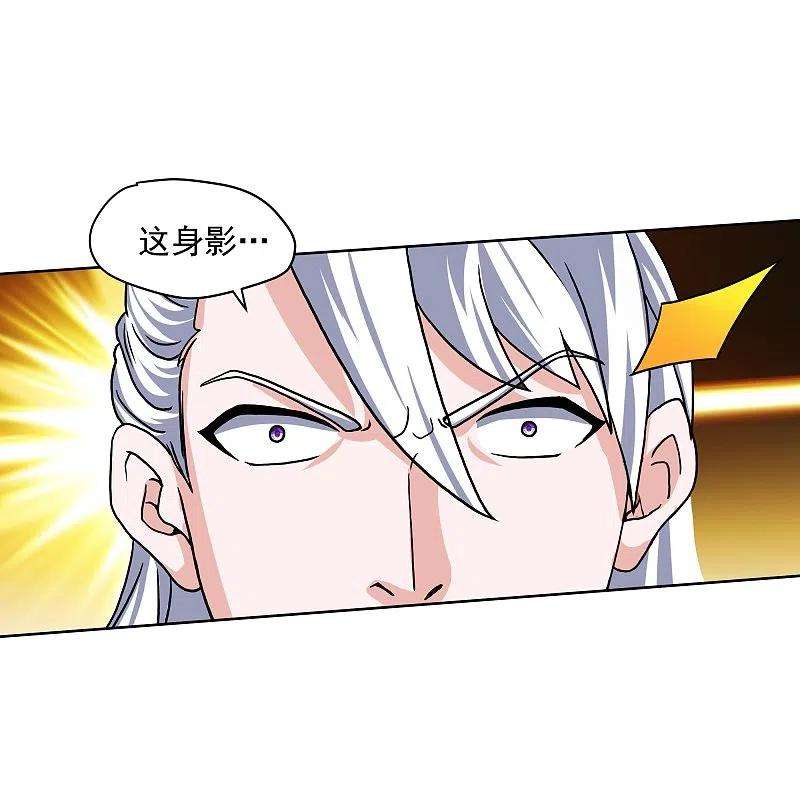 修罗剑尊301话 洛儿的身影