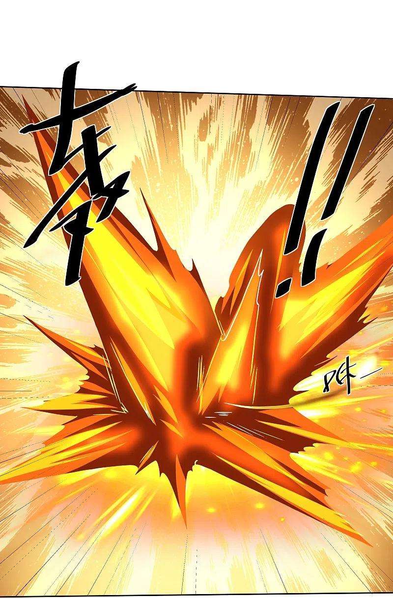 修罗剑尊301话 洛儿的身影