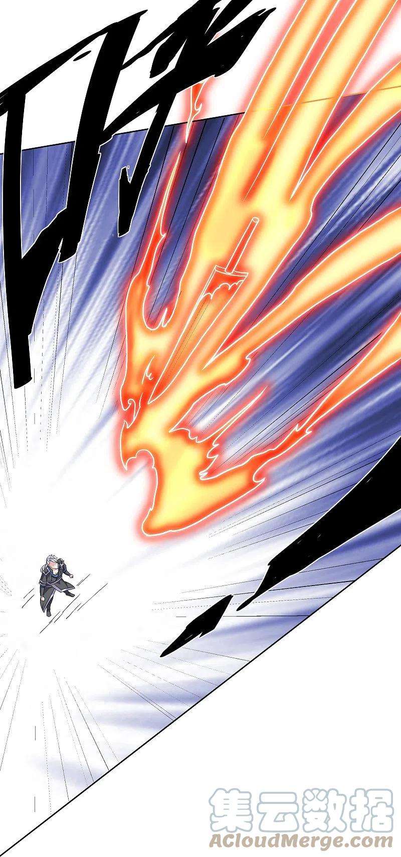 修罗剑尊301话 洛儿的身影