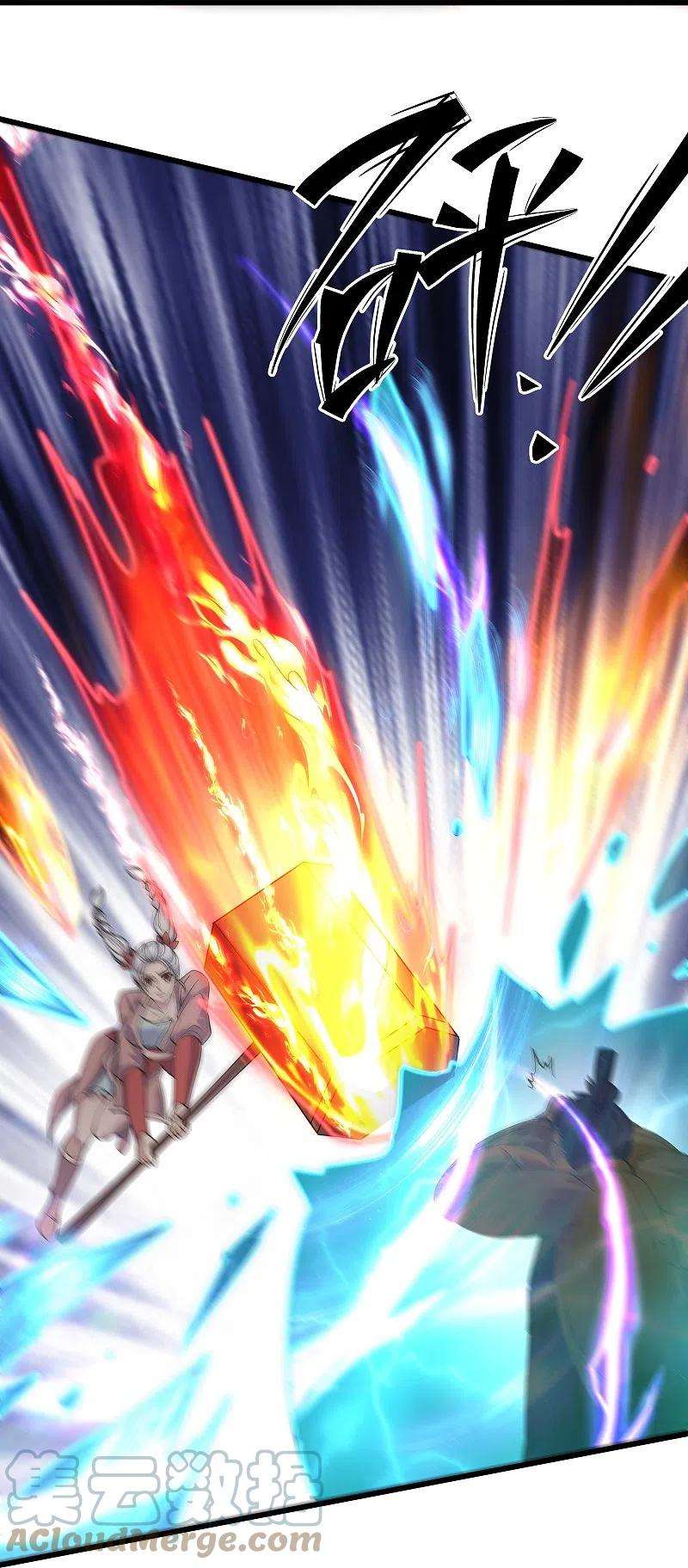 修罗剑尊302话 最强北桥丰