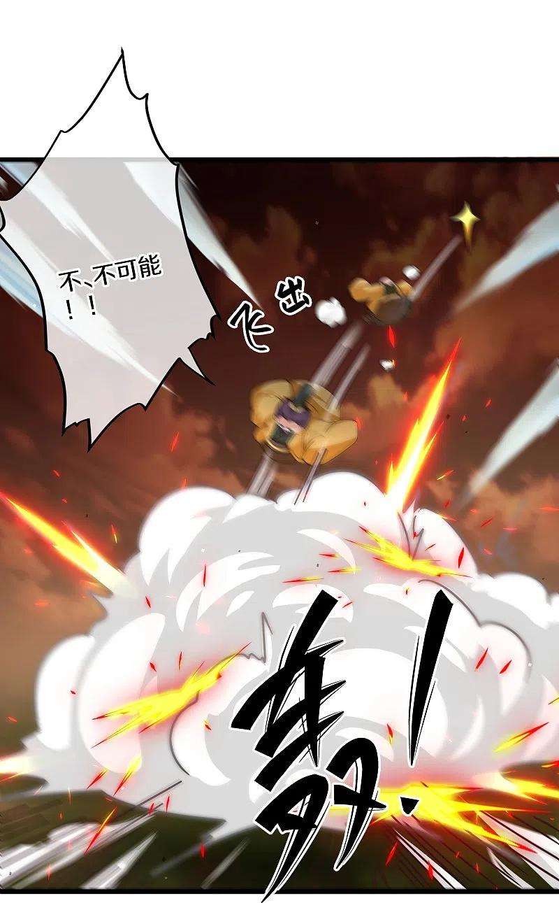 修罗剑尊302话 最强北桥丰