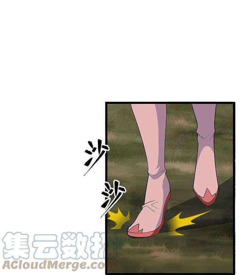 修罗剑尊302话 最强北桥丰